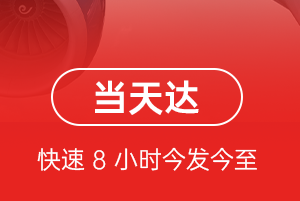 呼和浩特机场托运航空货运公司【机场