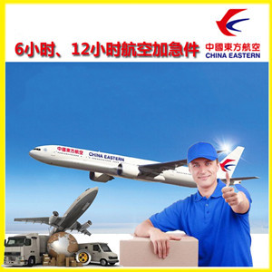 呼和浩特机场托运公司谈空运的四大作用是什么